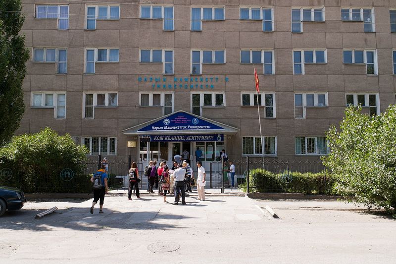 Naryn State University building, 2012