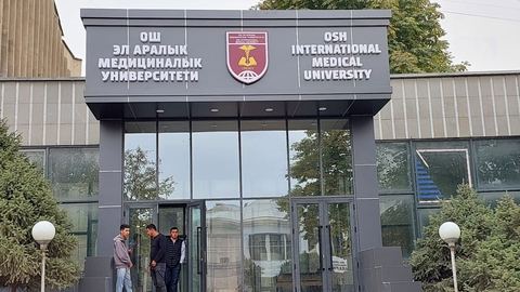 Main entrance of Osh International Medical University, Osh