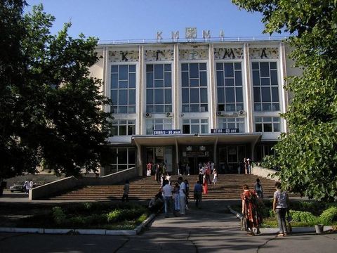 Main building of I.K. Akhunbaev Kyrgyz State Medical Academy, Bishkek