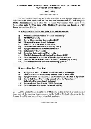 First page of: Embassy of India: avoid failed and one-year institutions