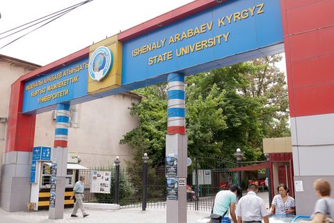 Entrance gate of Arabaev Kyrgyz State University, Bishkek, 2012