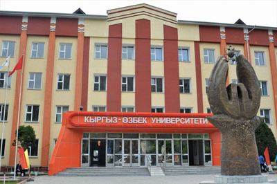 Main building of Kyrgyz-Uzbek University, Osh, 2017