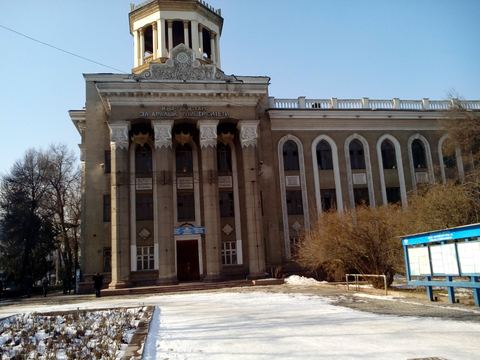 Main building of the International University of Kyrgyzstan, Bishkek, 2017