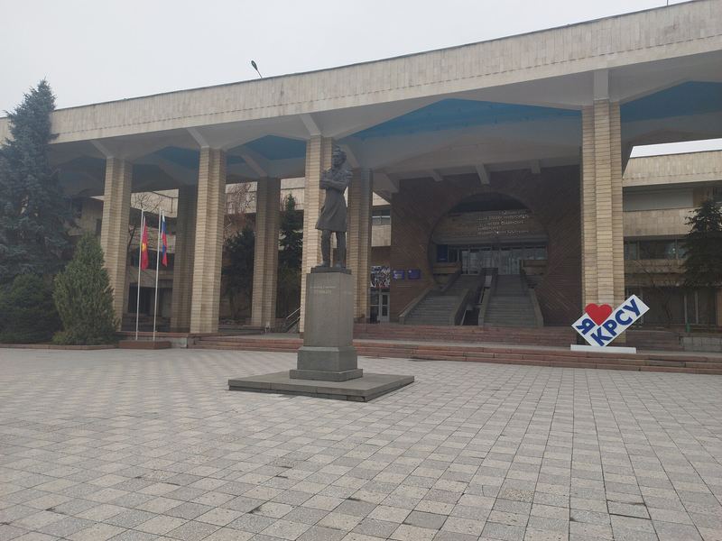 Main building of KRSU on Kiev Street, Bishkek, 2024